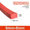 Tira de vedação de silicone vermelha resistente a altas temperaturas resistente a ácidos e álcalis tira quadrada densa de silicone resistente ao rasgo borracha mecânica tira sólida
