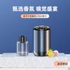 Comunicado de Prensa Ambientador de Coche para Fragancia, Perfume para Coche de Aleación de Aluminio, Aceite Esencial, Aroma a Melocotón Blanco, Fragancia de Larga Duración para el Interior del Coche