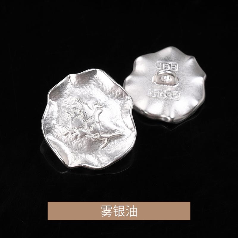 雾银油.jpg