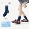 Calcetines estilo Melard para mujer, calcetines sin costuras hasta la pantorrilla, versátiles calcetines de algodón para otoño e invierno con rayas verticales, rayas texturizadas y diseño de volantes en bloques de color