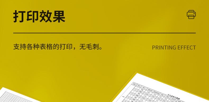 全页_17.jpg