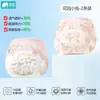 Pantalones de Entrenamiento para Orinal para Niños y Niñas, Cubierta de Pañal Impermeable Lavable, Pantalones Cortos para Entrenamiento de Baño de Bebé