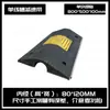 Rampa Redutora de Velocidade para Valeta de Cabos Borracha Pvc Exterior Chão Valeta de Cabos Cobertura Interna Placa de Pressão para Cabos Valeta de Proteção de Fios e Cabos