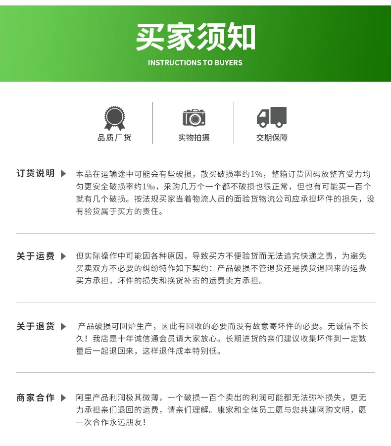 详情_18.jpg