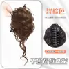 Peluca de Moño Estilo Perezoso para Mujer con Bandas Elásticas para el Cabello, Accesorio para el Cabello Bigote de Dragón, Accesorio para el Cabello Voluminoso Natural, Banda Elástica para Rizar el Cabello Bigote de Dragón