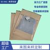 Seleção de bolsas de armazenamento com zíper de papel kraft transparente de alta qualidade, sacos para roupas, jeans, camisas, atacado