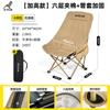Envío Gratis Silla Luna Silla de Camping para Exterior Respaldo Alto Silla Plegable Taburete de Camping Silla para Bocetos Artísticos Silla con Respaldo para Pesca