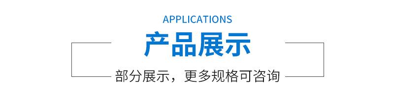 广晶富详情页_07.jpg