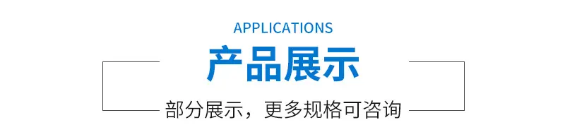 广晶富详情页_07.jpg
