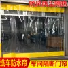 Cortina de Puerta Corredera a Prueba de Viento de PVC para Uso Comercial, Cortina de Partición Plegable Transparente a Prueba de Viento para Taller, Cortina Impermeable