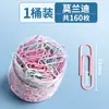 Clips de papel coloridos, material de oficina, clips de papel grandes, marcapáginas para documentos, caja de almacenamiento de clips de papel, papelería, acero inoxidable al por mayor