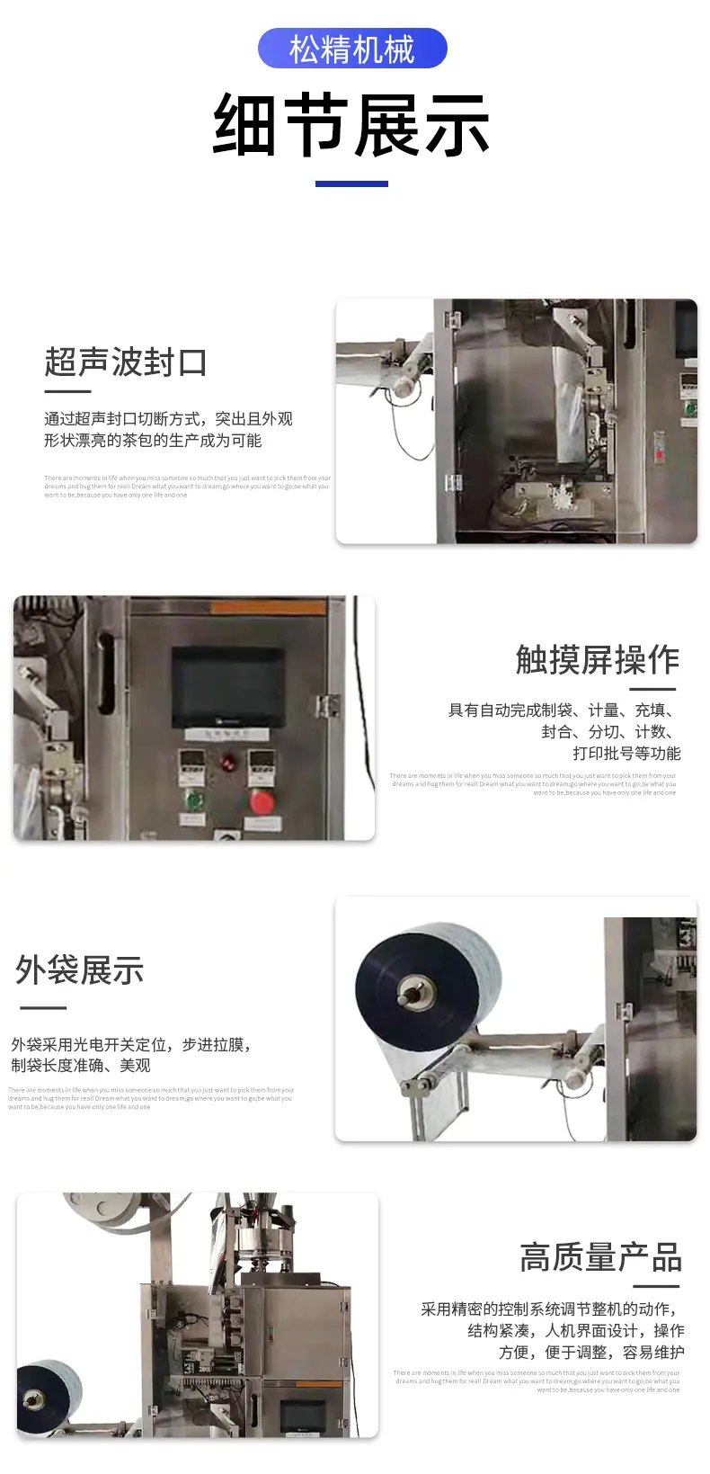 188挂耳咖啡包装机_08.jpg