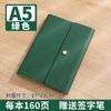 Wenzhou Pu Cuero Imitación A5 70% de descuento Libro de Hojas Sueltas Set de Bloc de Notas Desmontable Libreta de Oficina de Negocios Personalización