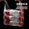 Bolsas de Plástico Alimentario Blancas para Empaque para Llevar, Bolsas Convenientes en Varios Tamaños, Bolsas Tipo Chaleco, Bolsas Transparentes Desechables