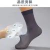 Meias Masculinas, Meias Masculinas Zhuji, Duráveis, Estilo Social, Absorventes de Suor, Resistentes a Odores, À Prova de Frio, Respiráveis, Alta Elasticidade, Meia-Calça, Tendência Outono e Inverno