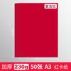 Papelão vermelho papelão duro papel vermelho feito à mão papel vermelho papelão a4 papel de impressão papel vermelho papel de cópia grande estilo chinês