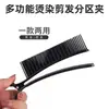 Pinzas Especiales para Teñir el Cabello Pinzas para Separar el Cabello en Secciones Asistente Multifuncional Herramientas para Permanentes y Teñido Peine para Flequillo y Pinzas para Peinar Salón de Belleza