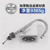 Grifo para Fregadero de Cocina Hogareño Extraíble Caliente y Frío Acero Inoxidable Doble Propósito Purificador de Agua
