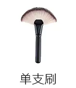 深圳花间集化妆品 商品类目小分类 (3)