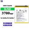 Adecuado para Oppo Oneplus 1+6t/1+7 Batería de teléfono móvil nueva BLP685 Exportación al por mayor 3700mAh