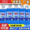 Líquido Limpiaparabrisas de Invierno para Coche para Menos 40 Grados, Elimina Película de Aceite y Residuos de Insectos, Adecuado para Todas las Estaciones, Fluido Anticongelante para Cristales