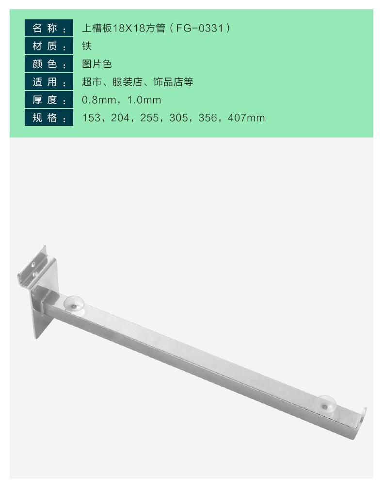 FG-0331.jpg