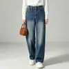 Jeans de pierna curva retro, de cintura alta, adelgazantes, hechos a medida, colección otoño 2026, versátiles y elegantes para mujer