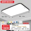 Lámpara de techo LED impermeable ultra brillante redonda para uso doméstico en sala de estar, dormitorio, cocina, lámpara redonda de hierro ultra delgada minimalista