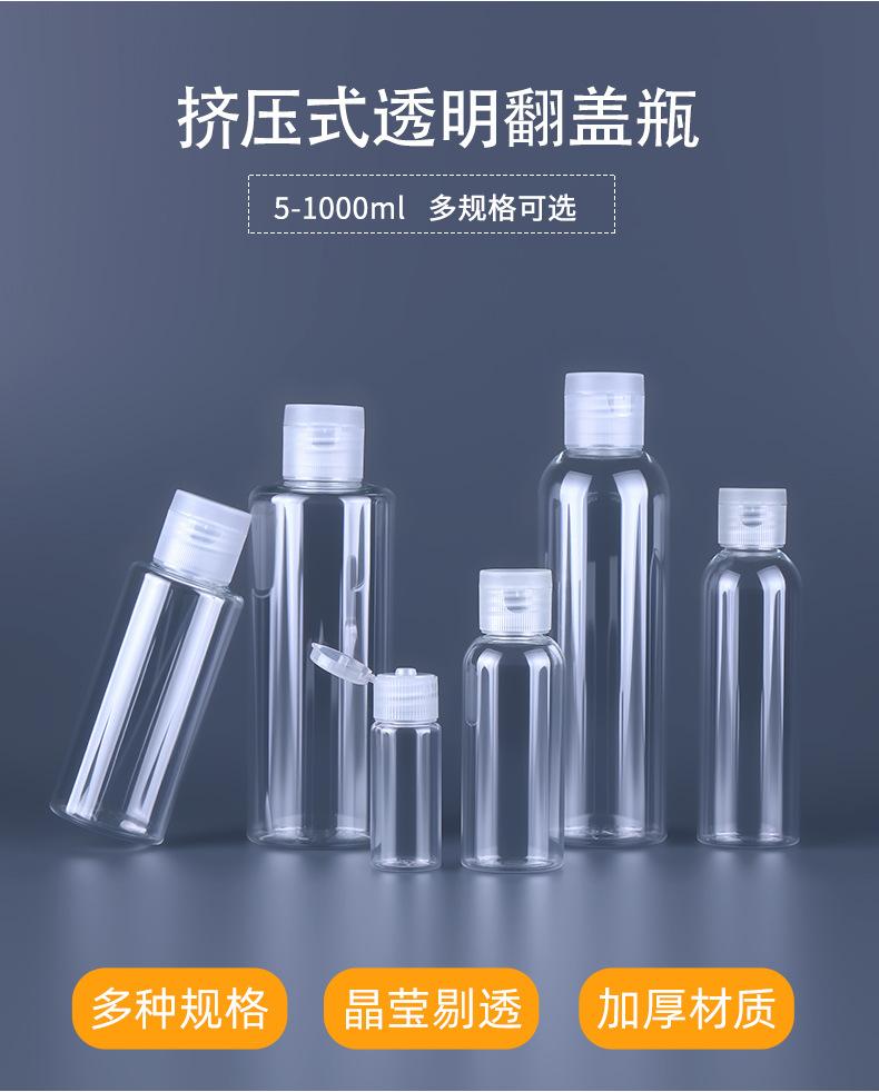 PET翻盖_04.jpg