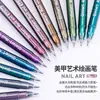 Bolígrafo de Pintura para Uñas Metalizado Azul Set de 12 Piezas, Bolígrafo de Gel para Uñas, Bolígrafo para Dibujo de Líneas, Dibujo de Flores, Herramientas para Delinear Uñas
