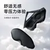 Nueva Máscara de Ojos 3D Cómoda Máscara de Ojos Tridimensional Bloqueadora de Luz Amigable con la Piel Espuma Viscoelástica de Rebote Máscara de Ojos para Dormir Siesta En Stock
