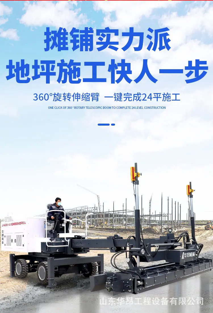 伸缩臂详情_03.jpg