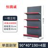 Prateleira de supermercado Loja de conveniência Comissariado Comida Lanches Um lado Dupla face Combinação Multicamadas Display Rack Huizhou Shenzhen Dongguan