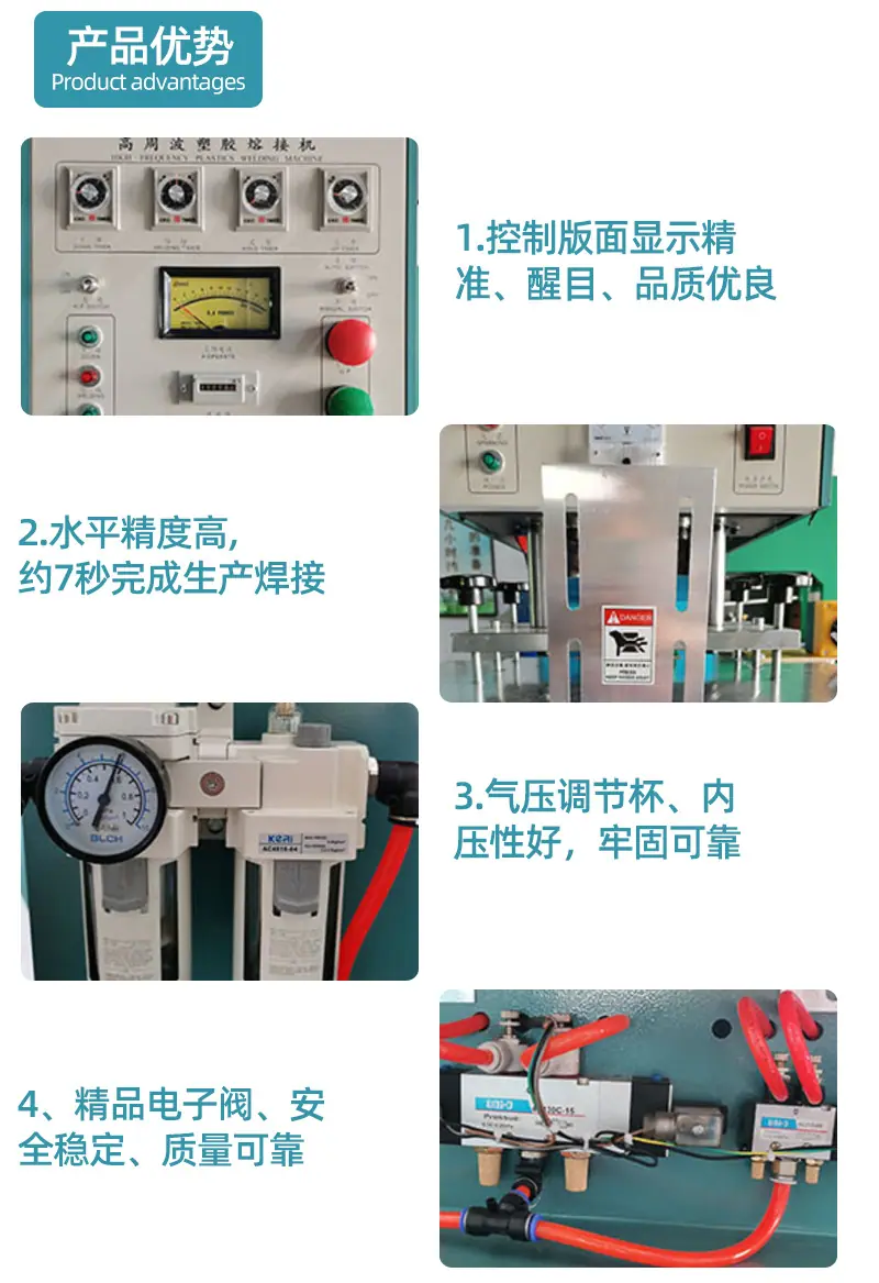 手动转盘气压高频机_03