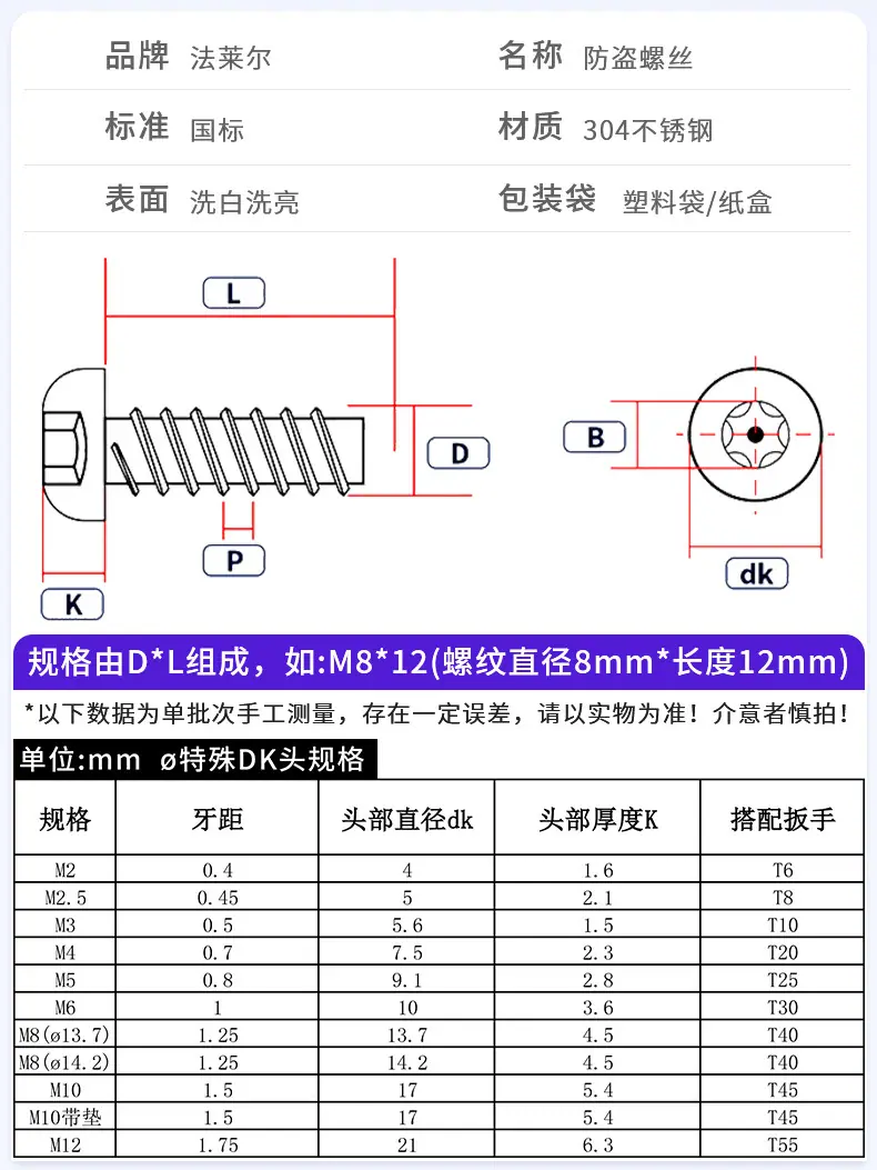 杭州法莱尔第一款详情_04
