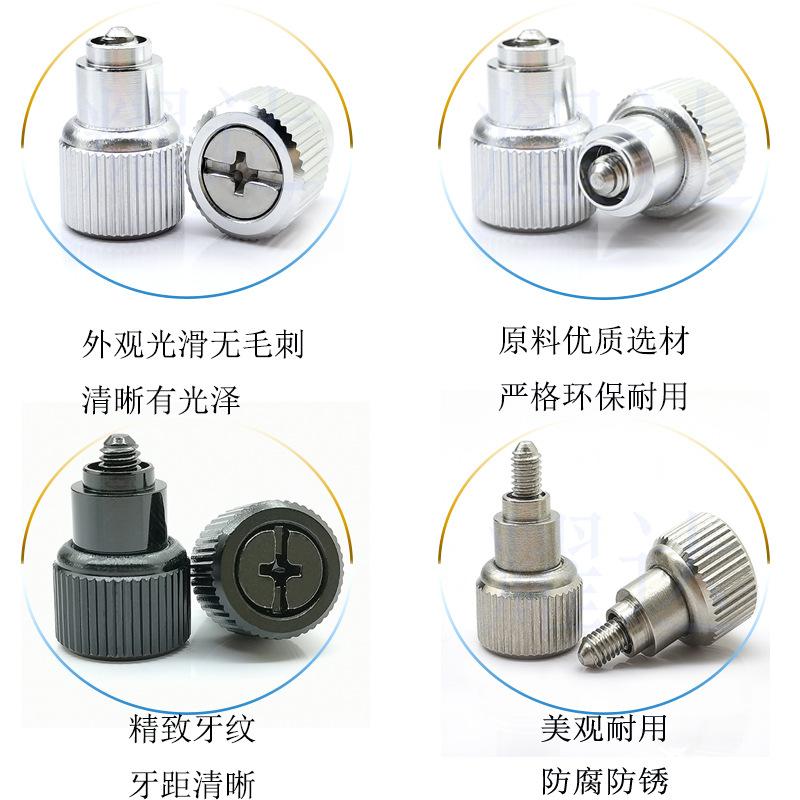 YD41YD42松不脱螺钉 (35