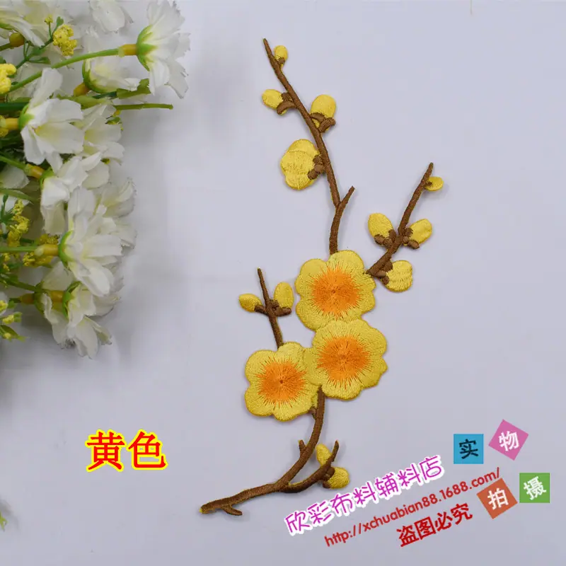 H1033#烫花6.JPG