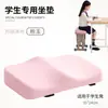 Cojín para asiento de estudiante, diseñado para uso en el aula, adecuado para sillas y bancas escolares, previene la fatiga por estar sentado prolongadamente, ideal para estudiantes de secundaria y primaria
