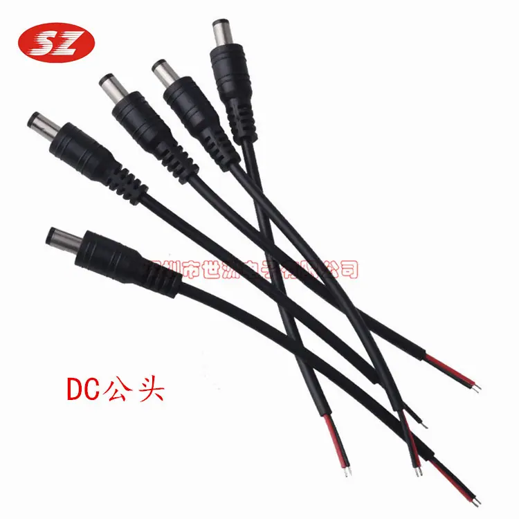 DC5521黑-3