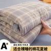 Novo Edredom de Verão de Algodão Xinjiang Grau A com Bordas Alargadas, Algodão Lavado, Edredom de Verão de Algodão Xadrez Sem Estampa, Edredom de Ar Condicionado