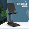 Original Live Desktop Stand Especial Folding Lifting Fácil de Transportar Suporte para o telefone móvel preguiçoso