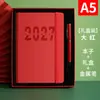 Planificador de Horario 2027, Cuaderno de Gestión del Tiempo, Cuaderno de Calendario Anual, Logo Personalizado, Personalización Empresarial
