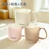 Vaso para enjuague bucal resistente al moho y antibacteriano, vaso para cepillo de dientes doméstico, vaso para lavar, vaso para cepillo de dientes de pareja, portacepillos creativo y elegante