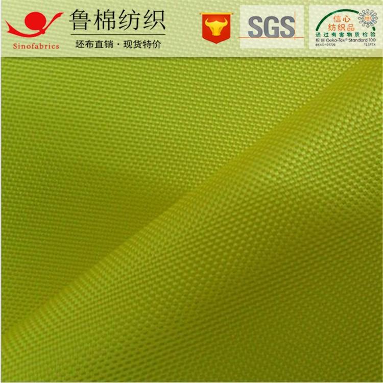 尼龙牛津布1680可提拉2q.jpg