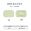 Funda de almohada mágica Xiangling Premium para enfriamiento profundo del sueño, lavable a máquina, altamente compatible, disponible en varios colores