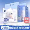Toallas faciales desechables de algodón para manhua, 4 paquetes grandes * 100 hojas, toallas faciales para el hogar, toallas suaves de algodón para colgar, al por mayor