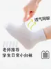 Calcetines Blancos de Malla Blanca Pura para Niños, Calcetines Cortos Finos de Verano, Absorbentes de Sudor y Transpirables, Adecuados para Niños Pequeños y Medianos, Calcetines al por Mayor