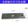 Accesorios para Máquina de Tampografía, Pinzas para Máquina de Tampografía, Pinzas de Bloqueo, Pinzas Fijas, Pinzas en Forma de T, Hierro de Bloqueo de Pinza en Stock