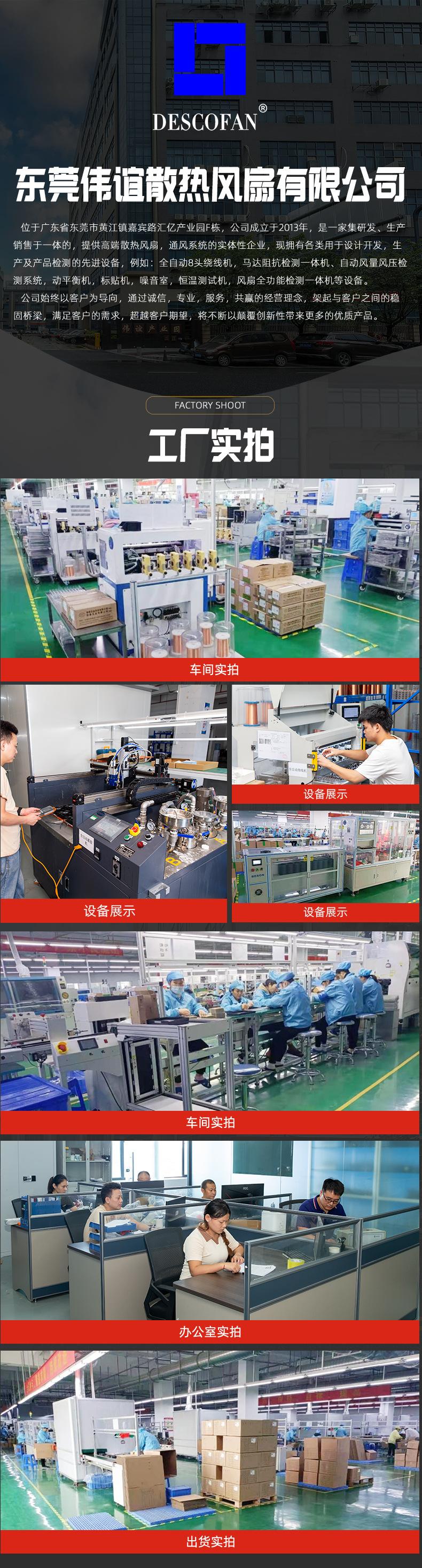详情页_22.jpg