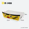 Cajas Desechables a Prueba de Aceite Grandes, Medianas y Pequeñas para Pollo Frito, Papas Fritas, Palomitas de Pollo, Empaque de Snacks, Brochetas de Waffle de Huevo y Cajas de Papel para Llevar